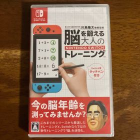 【新品未開封】脳を鍛える大人のNintendo Switchトレーニング