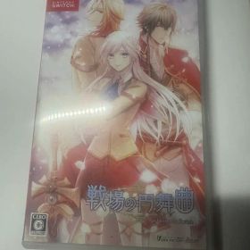 戦場の円舞曲 Nintendo Switch