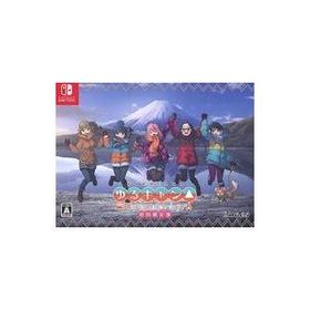 中古ニンテンドースイッチソフト ゆるキャン△ Have a nice day! [限定版]