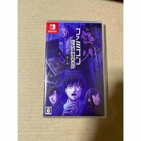 ニンテンドースイッチ(Nintendo Switch)のSwitch ファミコン探偵倶楽部 笑み男(家庭用ゲームソフト)