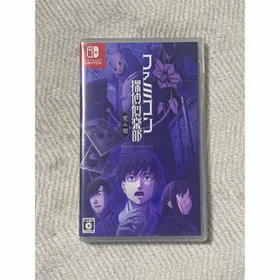 ファミコン探偵倶楽部 笑み男 Switch 新品¥2,580 中古¥2,300 | 新品