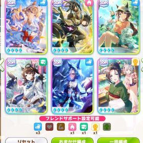 引退垢3 | ウマ娘のアカウントデータ、RMTの販売・買取一覧