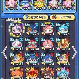 赤魔寝鬼あり強垢 | 妖怪ウォッチ ぷにぷにのアカウントデータ、RMTの販売・買取一覧