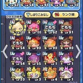 本日限定値下げ！UZ＋5体！ワイポ12万永久特攻1石垢 | 妖怪ウォッチ ぷにぷにのアカウントデータ、RMTの販売・買取一覧