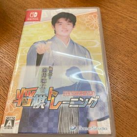 棋士・藤井聡太の将棋トレーニング(家庭用ゲームソフト)