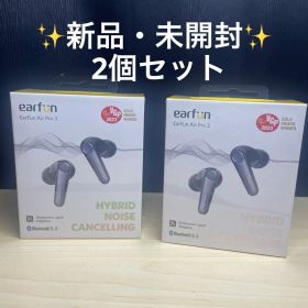 【新品】EarFun Air Pro 3 ワイヤレスイヤホン ×2個 黒 防水