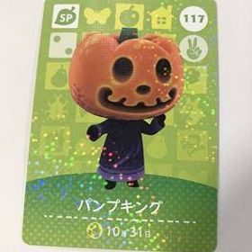 送料無料♪アミーボカード どうぶつの森 パンプキング Jack 117 amiibo