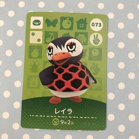 送料無料♪アミーボカードどうぶつの森 レイラ Flo 073 amiibo