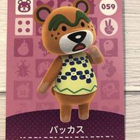送料無料♪アミーボカード どうぶつの森 バッカス Nate 059 amiibo