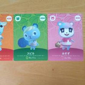 amiiboカード どうぶつの森 ３枚