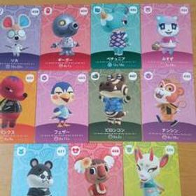 amiiboカード どうぶつの森 １１枚