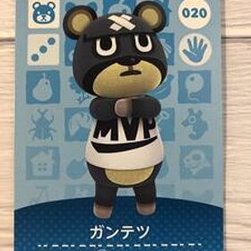 送料無料♪どうぶつの森 amiibo アミーボカード ガンテツ Curt 020 任天堂