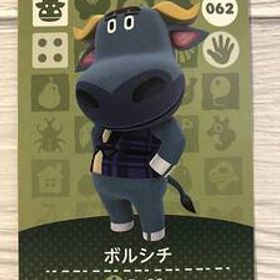 送料無料♪どうぶつの森 amiibo アミーボカード ボルシチ T-Bone 062 任天堂
