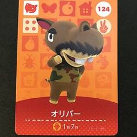 送料無料♪どうぶつの森 amiibo アミーボカード オリバー Harry 124 任天堂