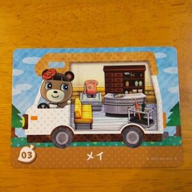 メイ どうぶつの森 amiiboカード＋ アミーボ あつ森対応