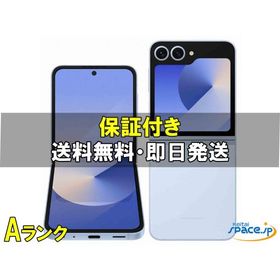 【中古】SIMフリー Galaxy Z Flip6 SCG29 ブルー [256GB]