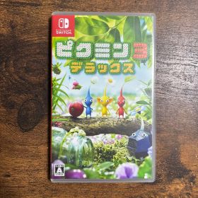 ピクミン3 デラックス