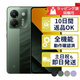 POCO M7 Pro 5Gのメイン画像