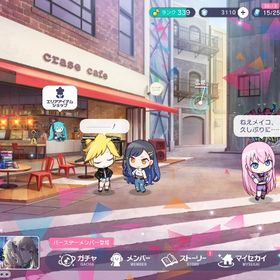 引退垢 白石杏 VividBADSQUAD多め プロセカ | プロセカのアカウントデータ、RMTの販売・買取一覧