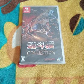 【未開封】【通常版】 魂斗羅アニバーサリーコレクション