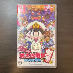 桃太郎電鉄 昭和平成令和も定番 Nintendo Switch 桃鉄