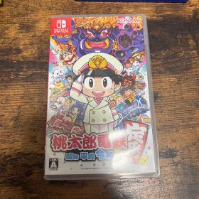 桃太郎電鉄 ～昭和 平成 令和も定番！～