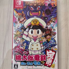 桃太郎電鉄 昭和 平成 令和も定番! Switchソフト 桃鉄