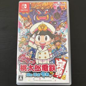 任天堂Switchソフト 桃太郎電鉄 ～昭和 平成 令和も定番！～