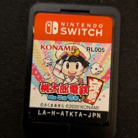 桃太郎電鉄 ～昭和 平成 令和も定番！～ switchソフト