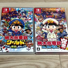 桃鉄 セット 桃太郎電鉄～昭和 平成 令和も定番! ・桃太郎電鉄ワールド