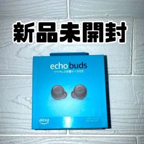 【新品未開封】Amazon Echo Buds 第2世代 ワイヤレスイヤホン ブラック Alexa対応 ノイズリダクション搭載 音声アシスタント機能付 完全ワイヤレス Bluetooth イヤフォン