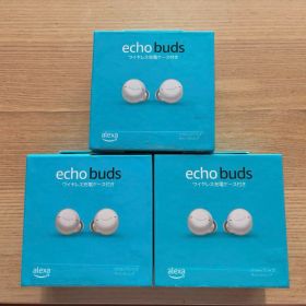 【新品未使用】 Amazon Echo Buds 第2世代 3つセット