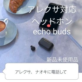 【新品未使用品】Echo Buds (エコーバッズ) 第2世代 ブラック-