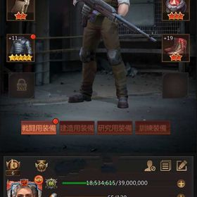 CC34 ライダー ドンドン7号5才の為格安です | パズル&サバイバル(パズサバ)のアカウントデータ、RMTの販売・買取一覧