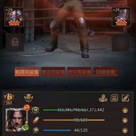 cc40 シューター特化 巣窟51 | パズル&サバイバル(パズサバ)のアカウントデータ、RMTの販売・買取一覧