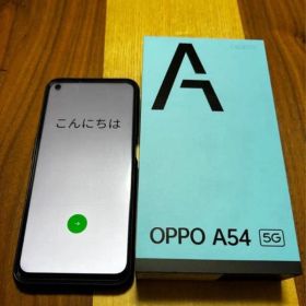 OPPO A54 5G オッポ スマホ Android アンドロイド au 64