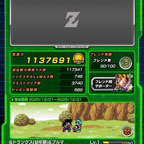 値下げ可能！夏CPまでの目玉全所持、ログインもしていないので出品します。| ドッカンバトルのアカウントデータ、RMTの販売・買取一覧