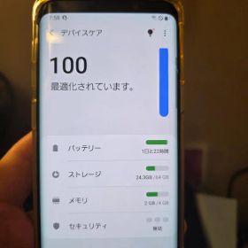 docomo Galaxy S9 64GB 本体