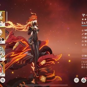 引退垢 環境パテ組めます！星5キャラ多数有 | 原神のアカウントデータ、RMTの販売・買取一覧