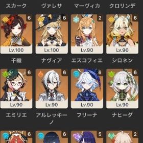 課金引退垢 星5完凸23体、武器完凸18個 | 原神のアカウントデータ、RMTの販売・買取一覧