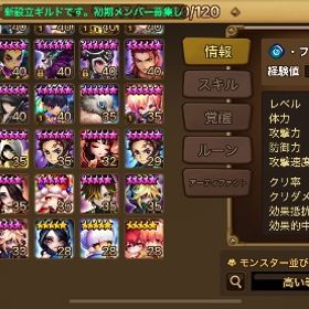 光闇9体アカ | サマナーズウォーのアカウントデータ、RMTの販売・買取一覧