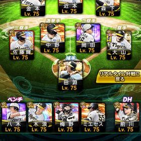 阪神純正強垢‼️破格本日限定。即購入値下げ〇 | プロスピAのアカウントデータ、RMTの販売・買取一覧