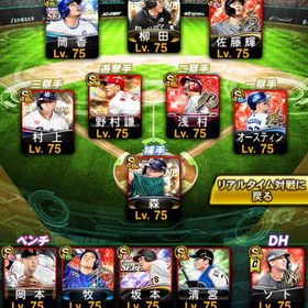 🔥早い者勝ち 極58 スピ118400越え 2016〜 KONAMI未連携 即購入⭕️ | プロスピAのアカウントデータ、RMTの販売・買取一覧