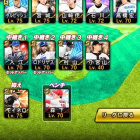 【選択契約書あり】最新選手多数 最新ダル極 Aランク選手多数 | プロスピAのアカウントデータ、RMTの販売・買取一覧