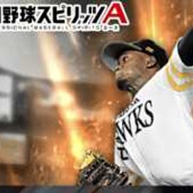 エナジー1800個以上 | プロスピAのアカウントデータ、RMTの販売・買取一覧