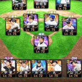 ⭐極31体 最大スピリッツ117700！！12球団&巨人純正 | プロスピAのアカウントデータ、RMTの販売・買取一覧