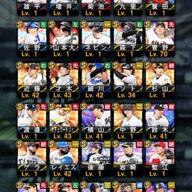 OB雄平/蓑田 セレ菅野 S30アカウント | プロスピAのアカウントデータ、RMTの販売・買取一覧