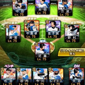 日ハム純正‼️古参☘️ 極24体 | プロスピAのアカウントデータ、RMTの販売・買取一覧