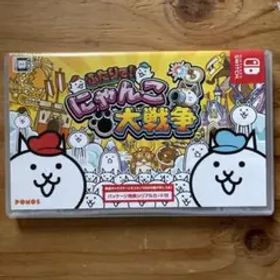 ふたりで!にゃんこ大戦争