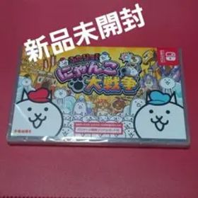 ふたりで !にゃんこ大戦争